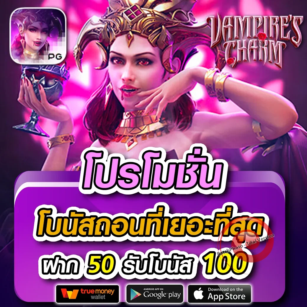 หวย jowhuay