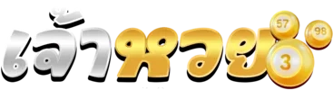 jowhuay