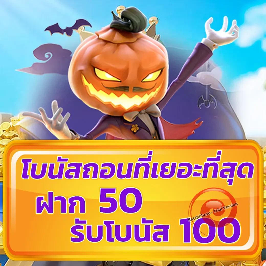jowhuay หวย