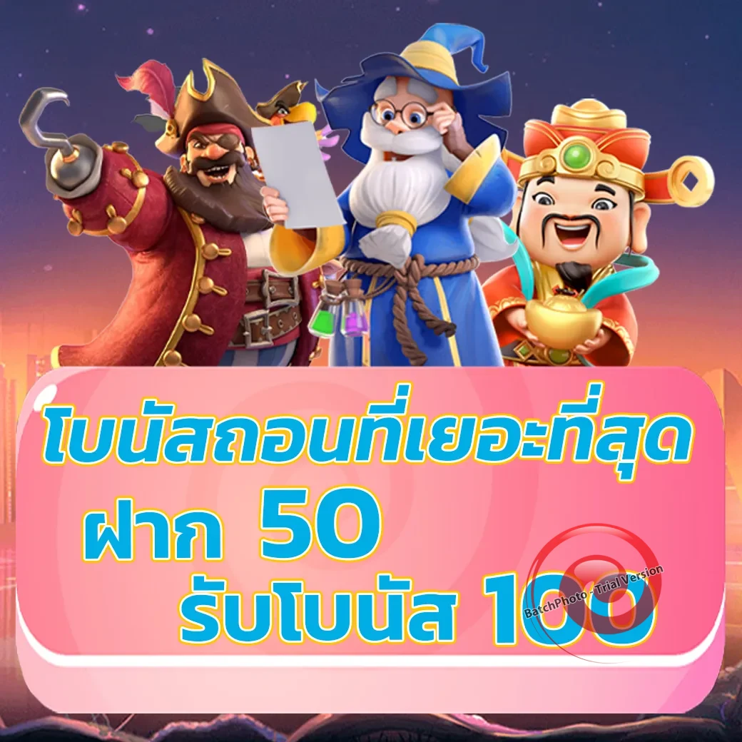 jowhuay bet